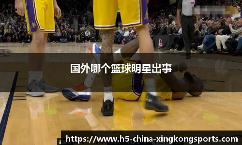 xingkongsports