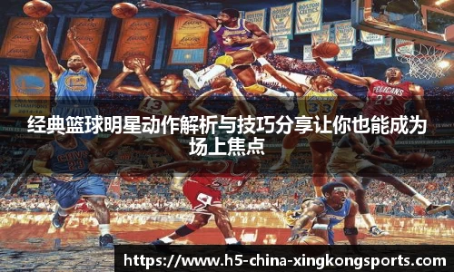 星空体育网站