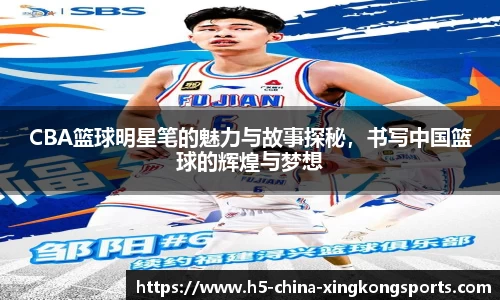 xingkong