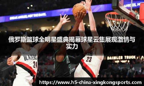 xingkong